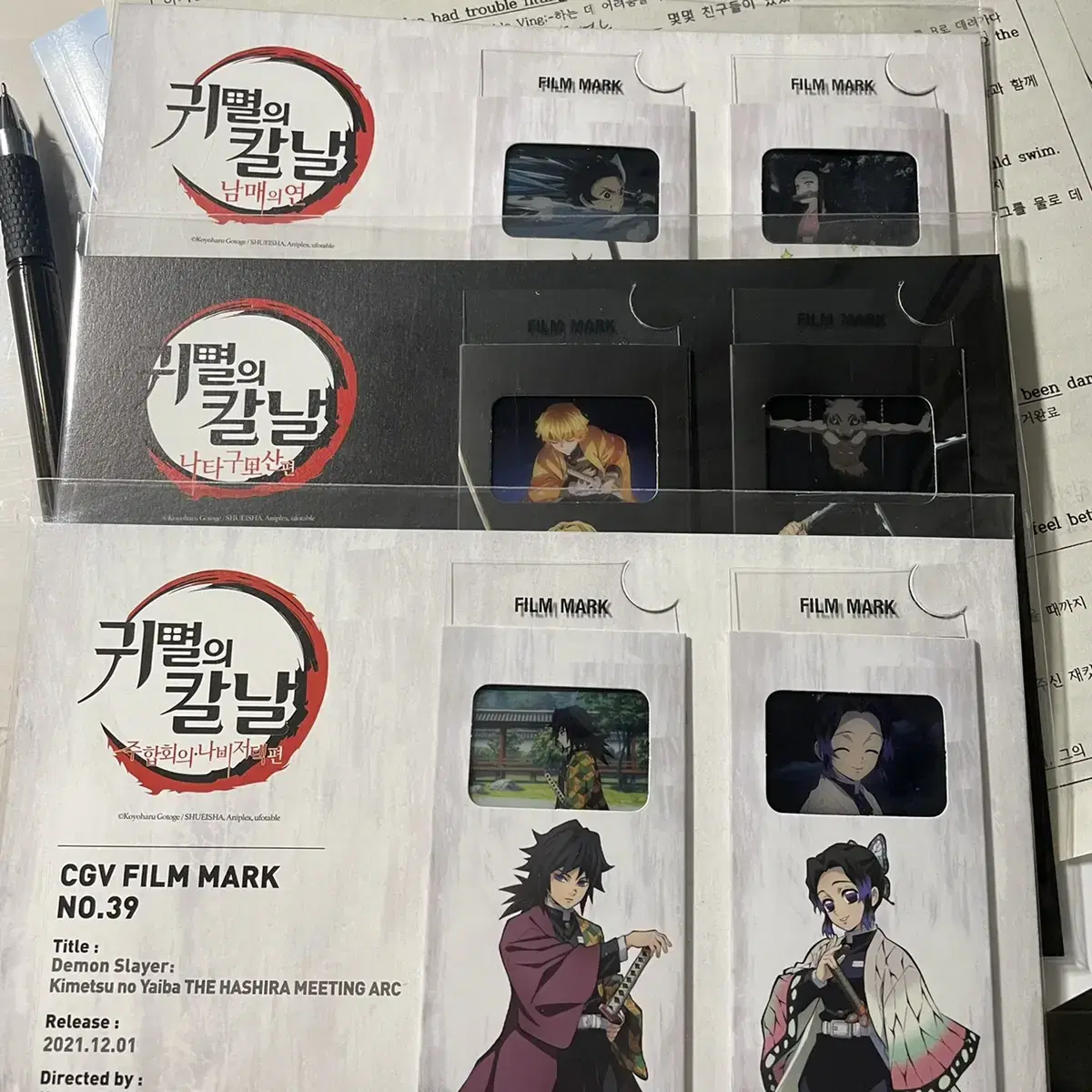 Demon Slayer: Kimetsu no Yaiba pre-order benefit Film Bulk