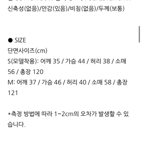 필로컬리 원피스 s사이즈