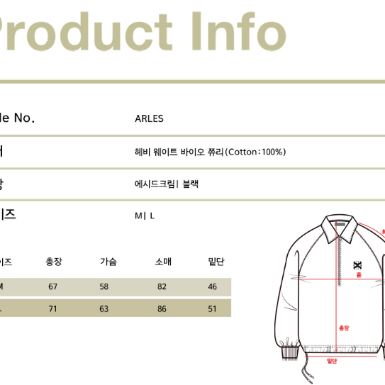 [할인특가] Satur 새터 아를 베이지 L 사이즈