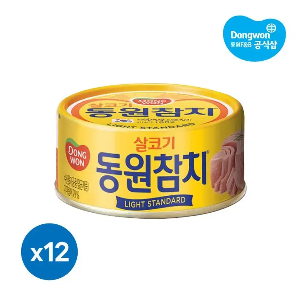 [무료배송] 동원참치 150G 12캔 살코기 라이트스탠다드