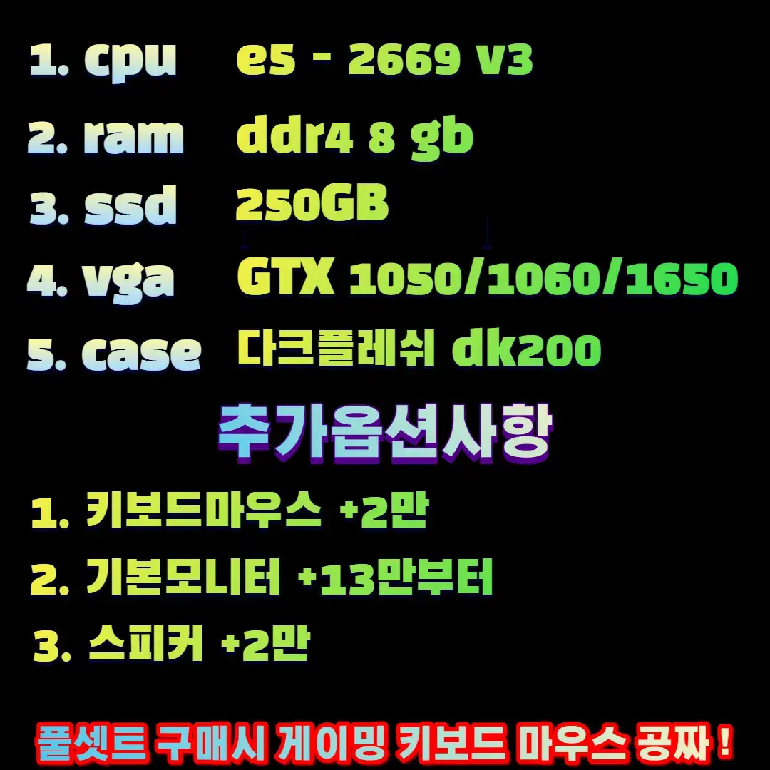 고사양 12코어 20쓰레드의 강력함 다중 앱플레이어 15개 가능