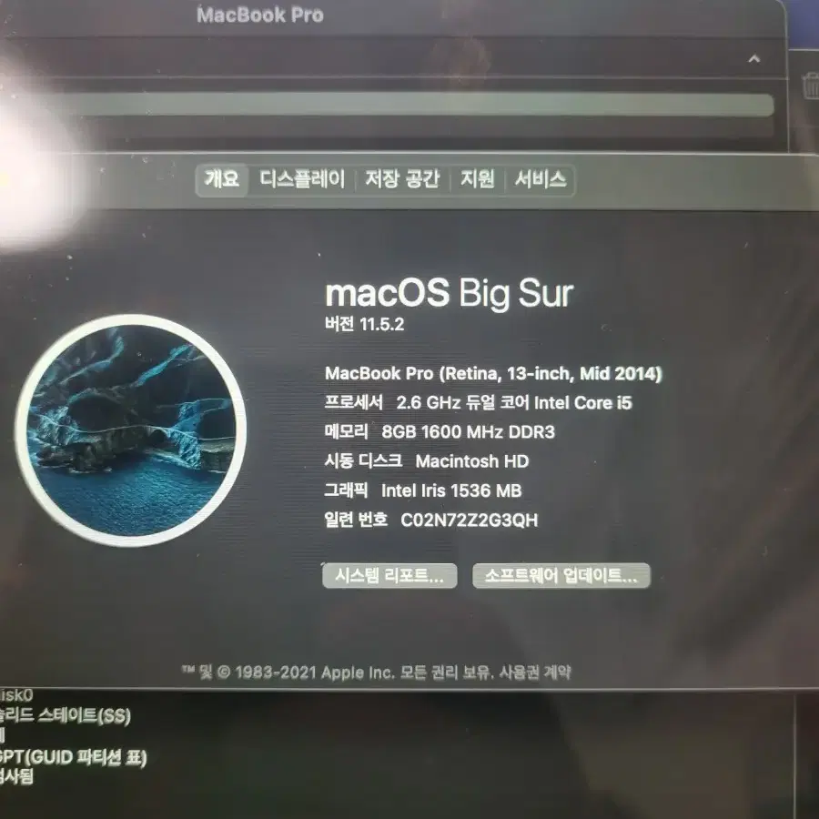 맥북 프로 macbook pro (retina, 13-inch, mid