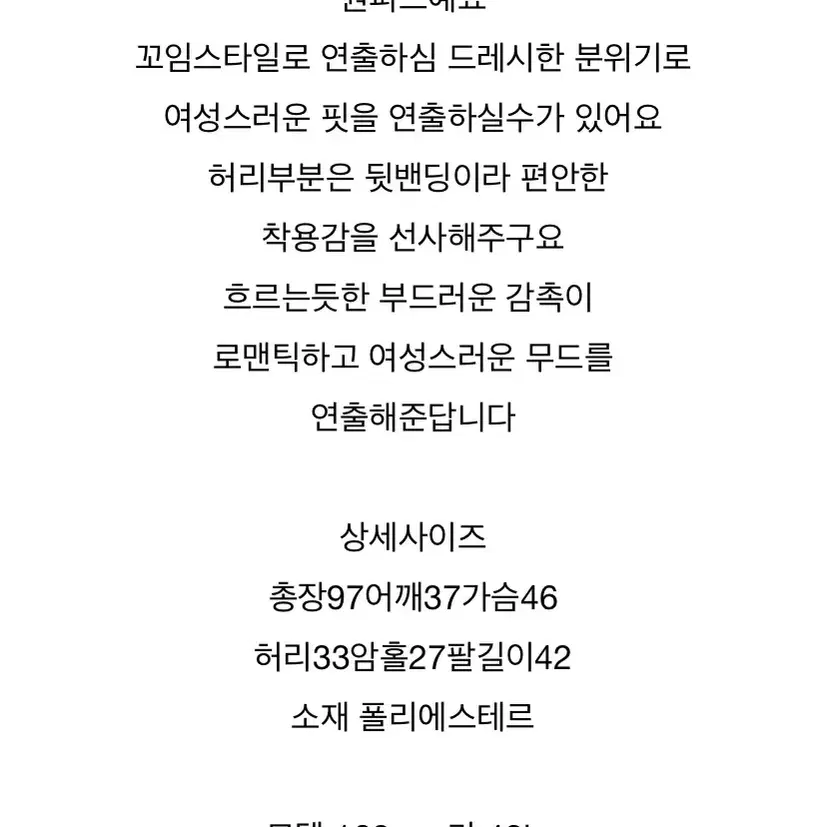 여신 꼬임 원피스 하객원피스