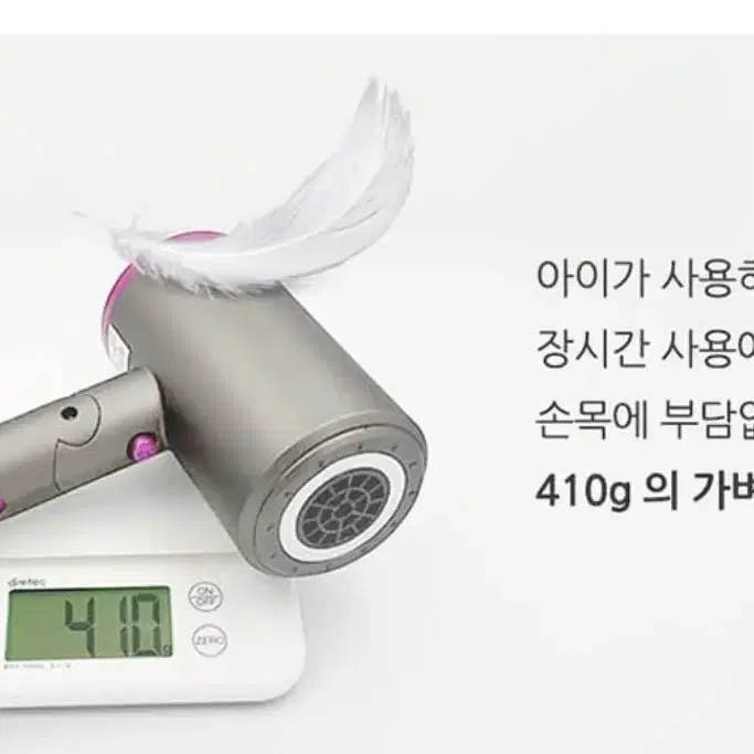 바람쎈 헤어드라이기 헤어용품 드라이기