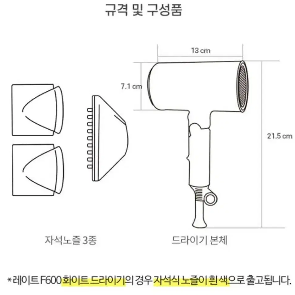 바람쎈 헤어드라이기 헤어용품 드라이기