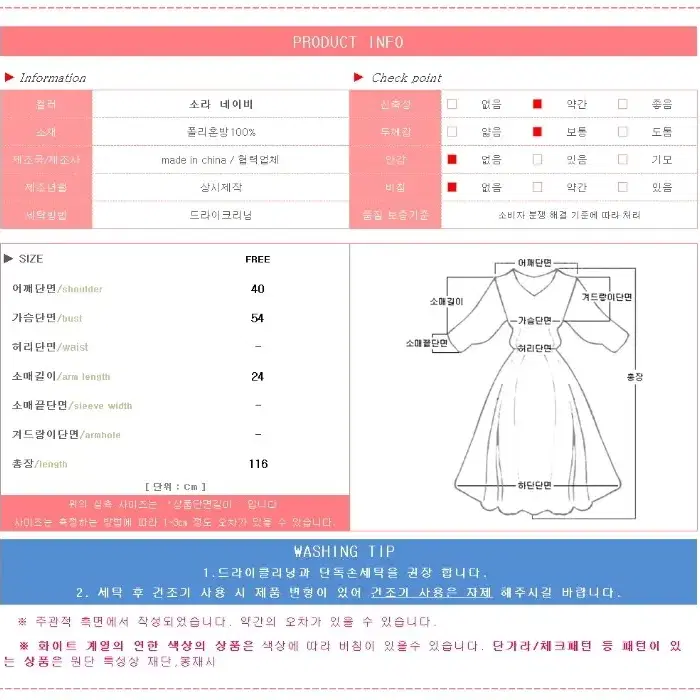 새제품 벌룬소매 벨트원피스