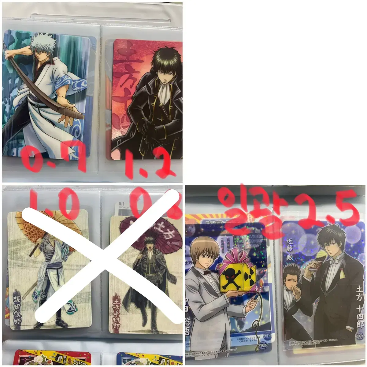 Gintama kard sticker wts (add kard)