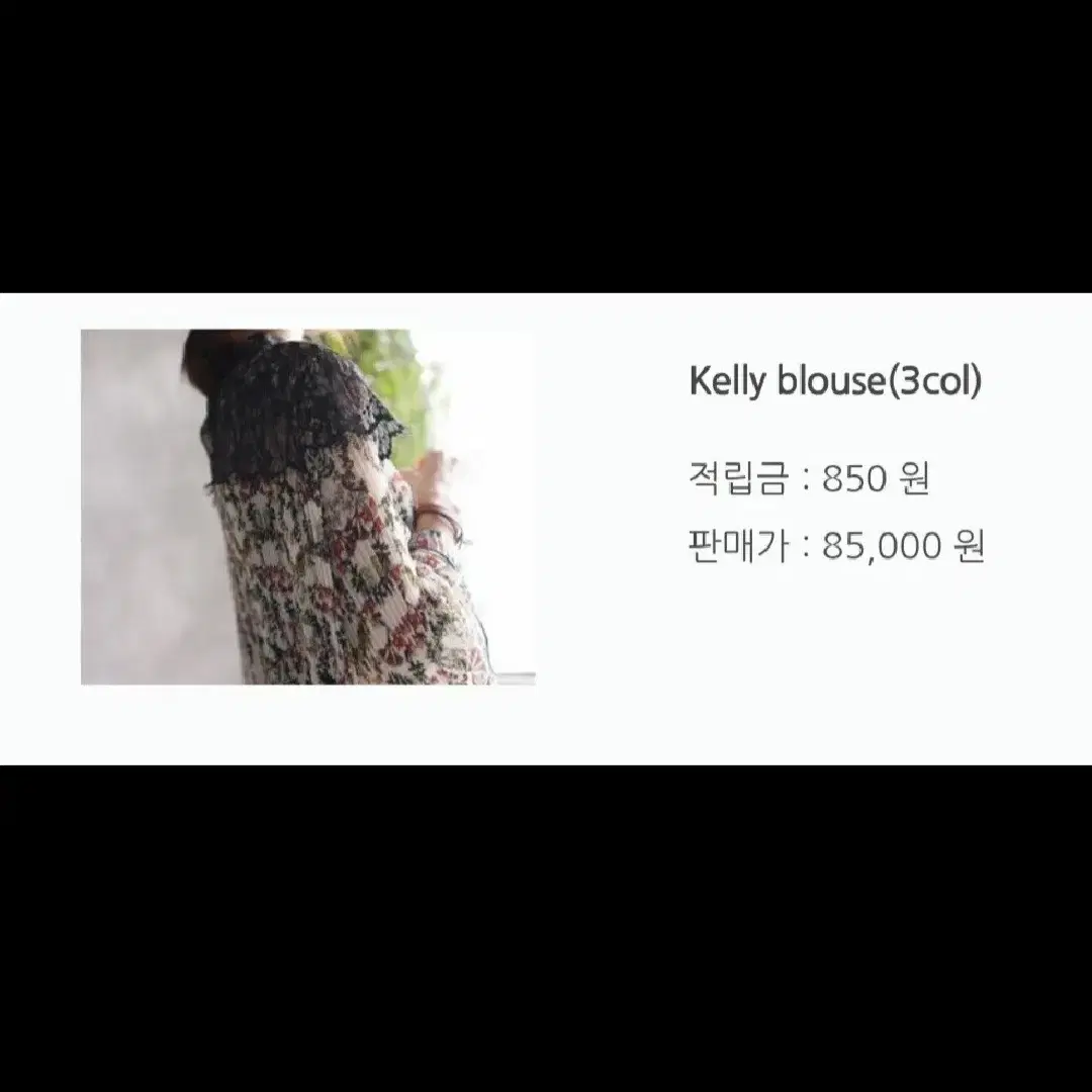 kelly blouse(옐로우)