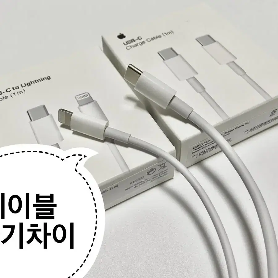 [1M] 애플정품 CtoC케이블,맥북케이블,C타입케이블,USB-C