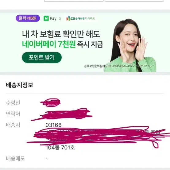 COS 코스 남자 져지 트윌 셔츠 자켓 블랙 L