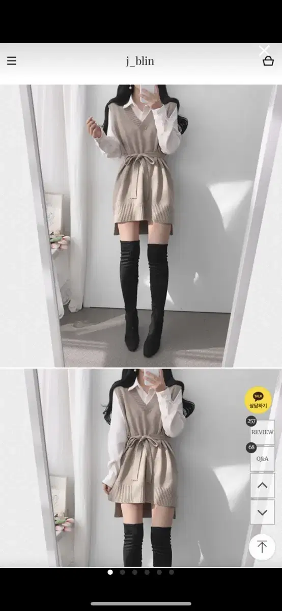 Jayblin Knit Vest ONEPIECE