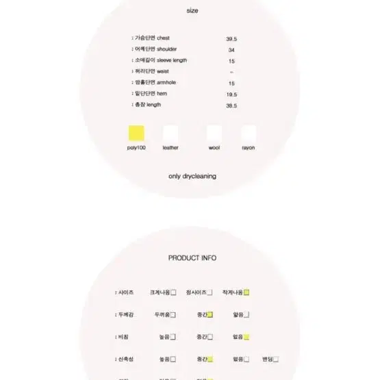 비비크 슬림 크롭 앙고라 반팔 니트 블랙업 다크빅토리 루루서울