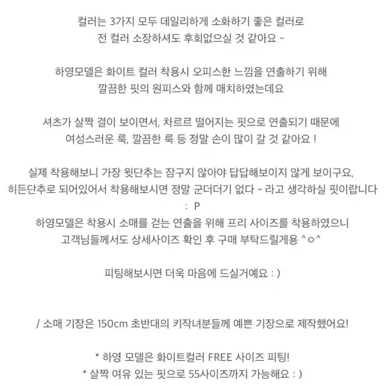 새제품 엘걸 블라우스/핑크 블라우스