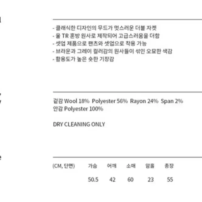 앤니즈 자켓 울 블레이저