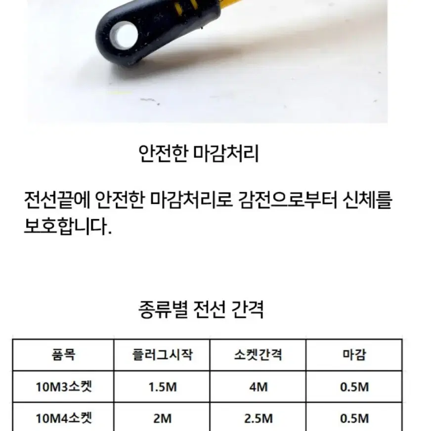 전등선 오징어등 작업등 국산 줄조명