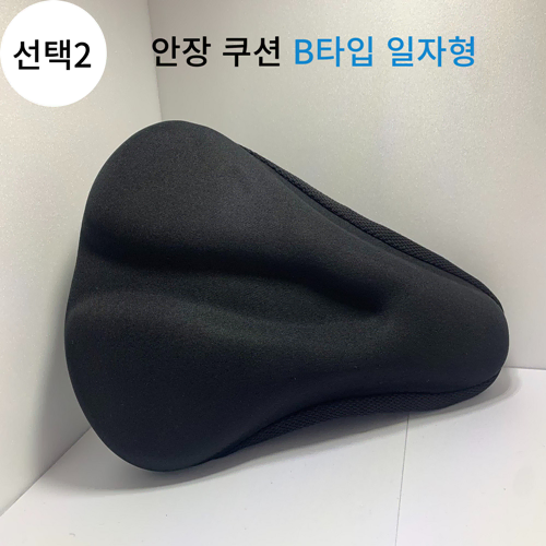 자전거브랜딩 안장쿠션커버