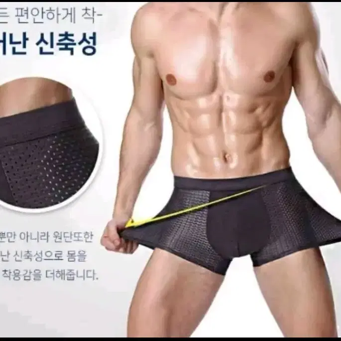 남성 팬티 새제품 드로즈 10장 23000원 무료배송