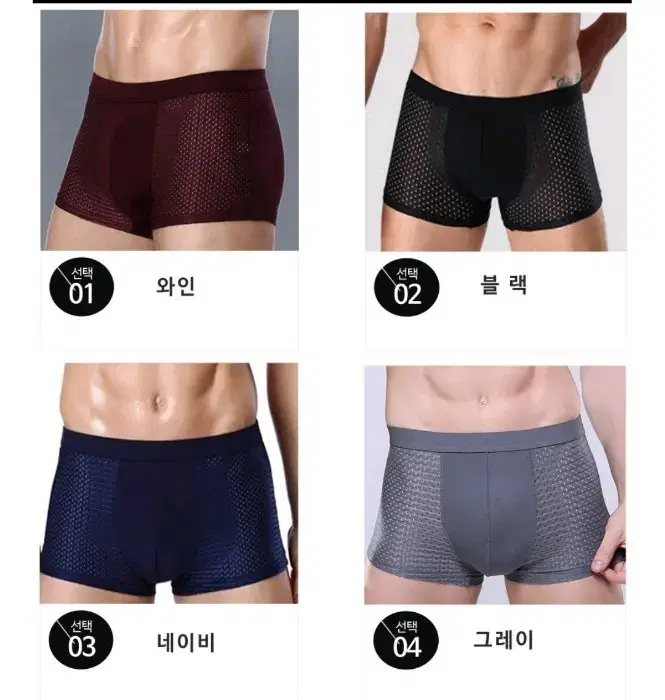 남성 팬티 새제품 드로즈 10장 23000원 무료배송