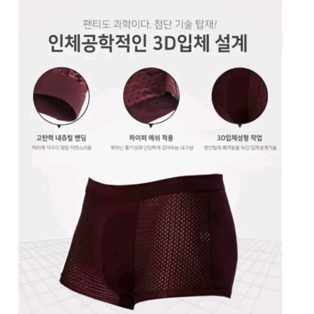 남성 팬티 새제품 드로즈 10장 23000원 무료배송