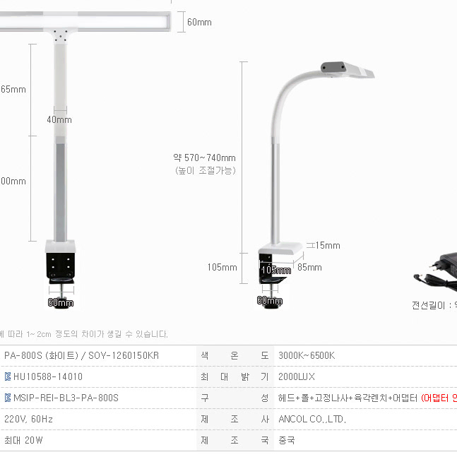 (무료배송) led 와이드 스탠드 책상 학생 직장인 사무직 사무용 조명 