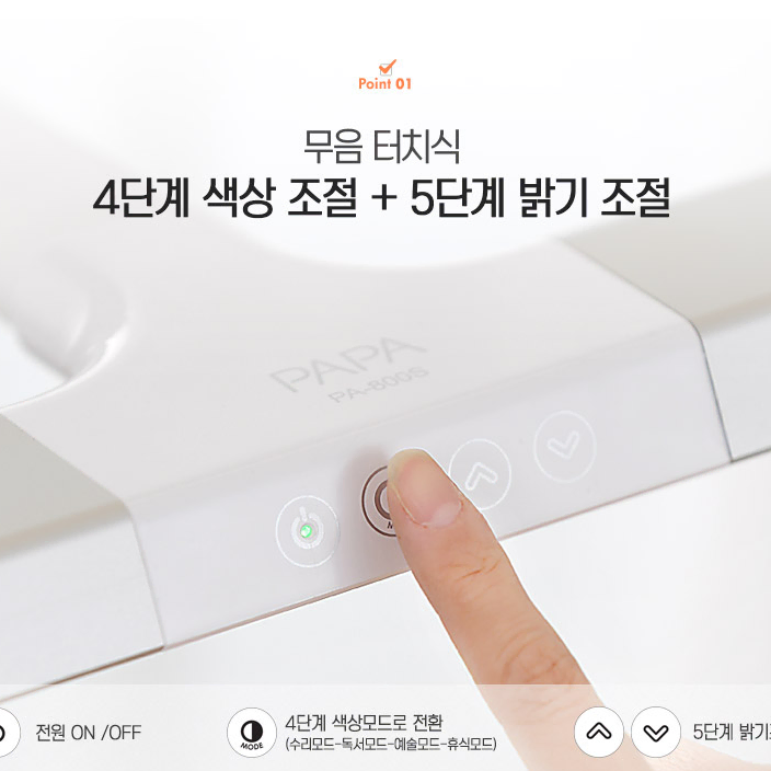 (무료배송) led 와이드 스탠드 책상 학생 직장인 사무직 사무용 조명 