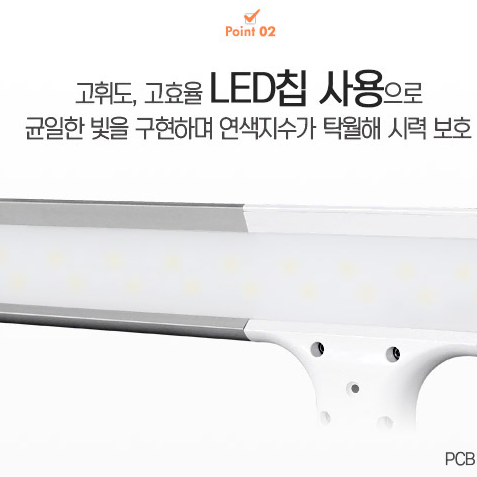 (무료배송) led 와이드 스탠드 책상 학생 직장인 사무직 사무용 조명 