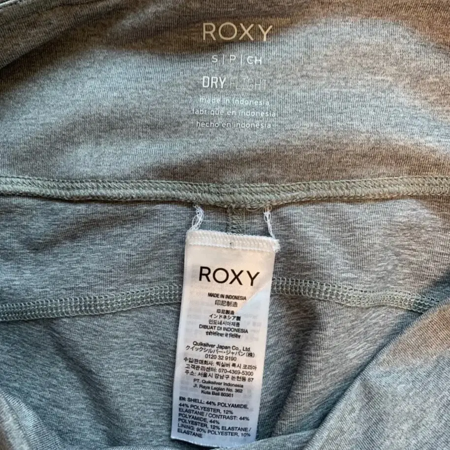 브랜드 록시(Roxy) 레깅스