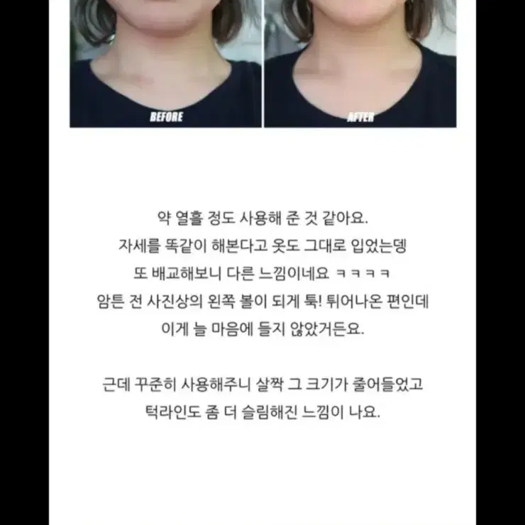 나만 몰랐던"파오"처진얼굴 작고 팽팽하게(하루에30초만 투자하세요~