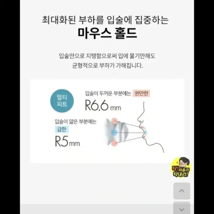 나만 몰랐던"파오"처진얼굴 작고 팽팽하게(하루에30초만 투자하세요~