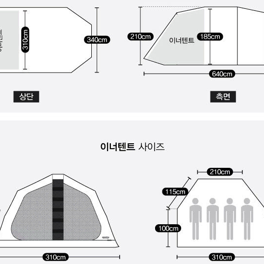 새턴2룸 풀세트 TAN(올브라운) 새상품