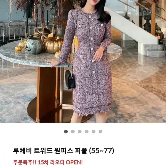 새상품)나는마리인기폭주원피스