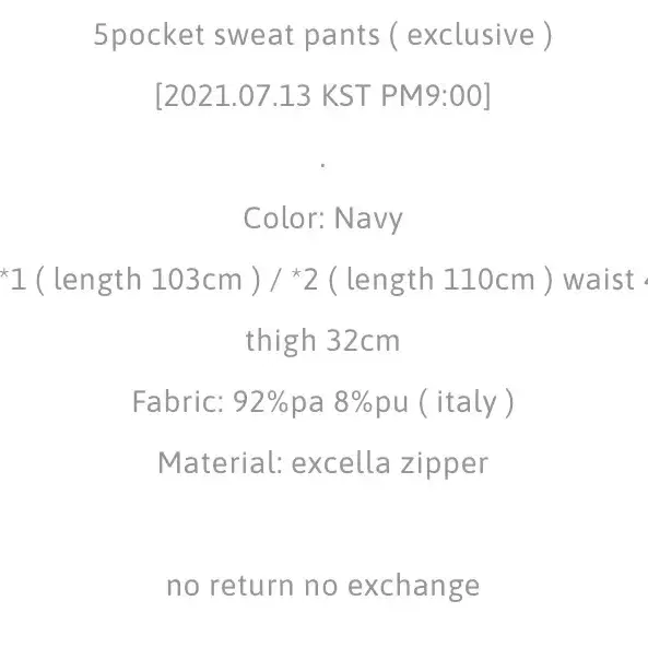 5 pocket sweat pants (exclusive)