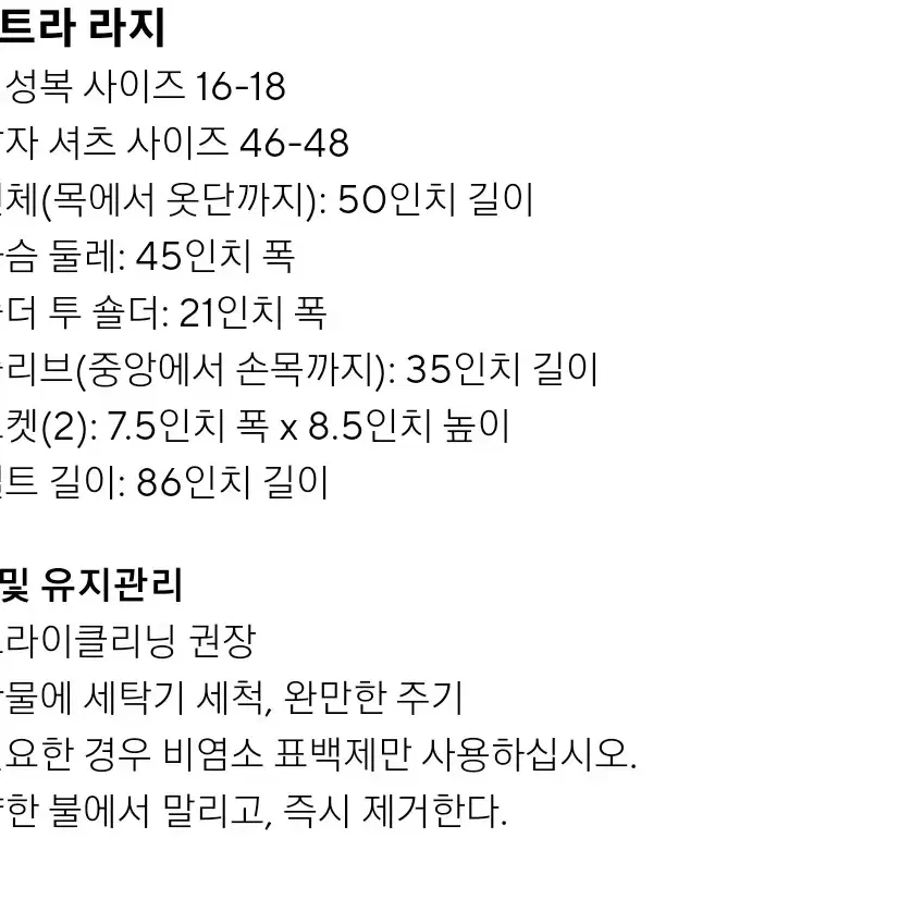 포터리반 고급후드 목욕가운 xl