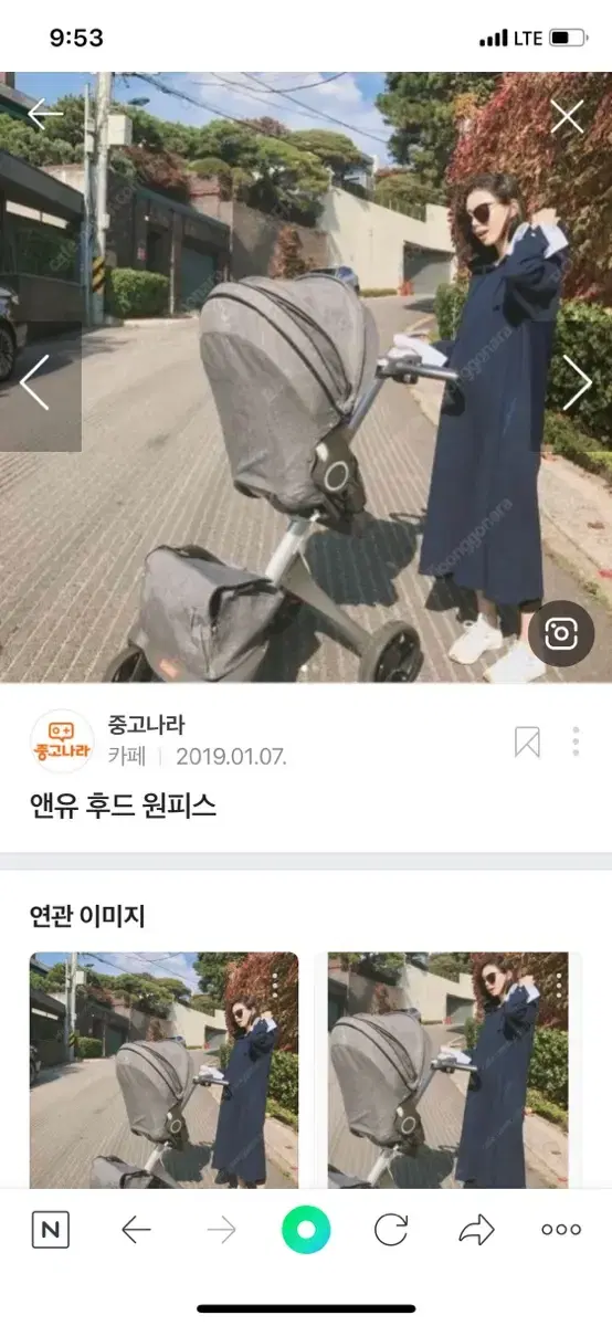 앤유 후드원피스 로지핑크