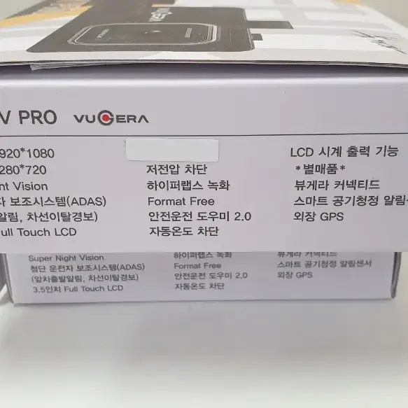 뷰게라 Vg-803v pro