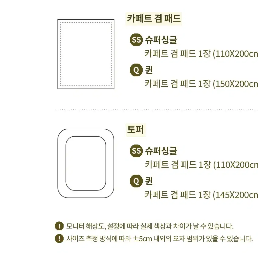 [국내제작] 에어컨원단 시어서커 레몬침구 / 홑이불 누빔이불 패드 토퍼