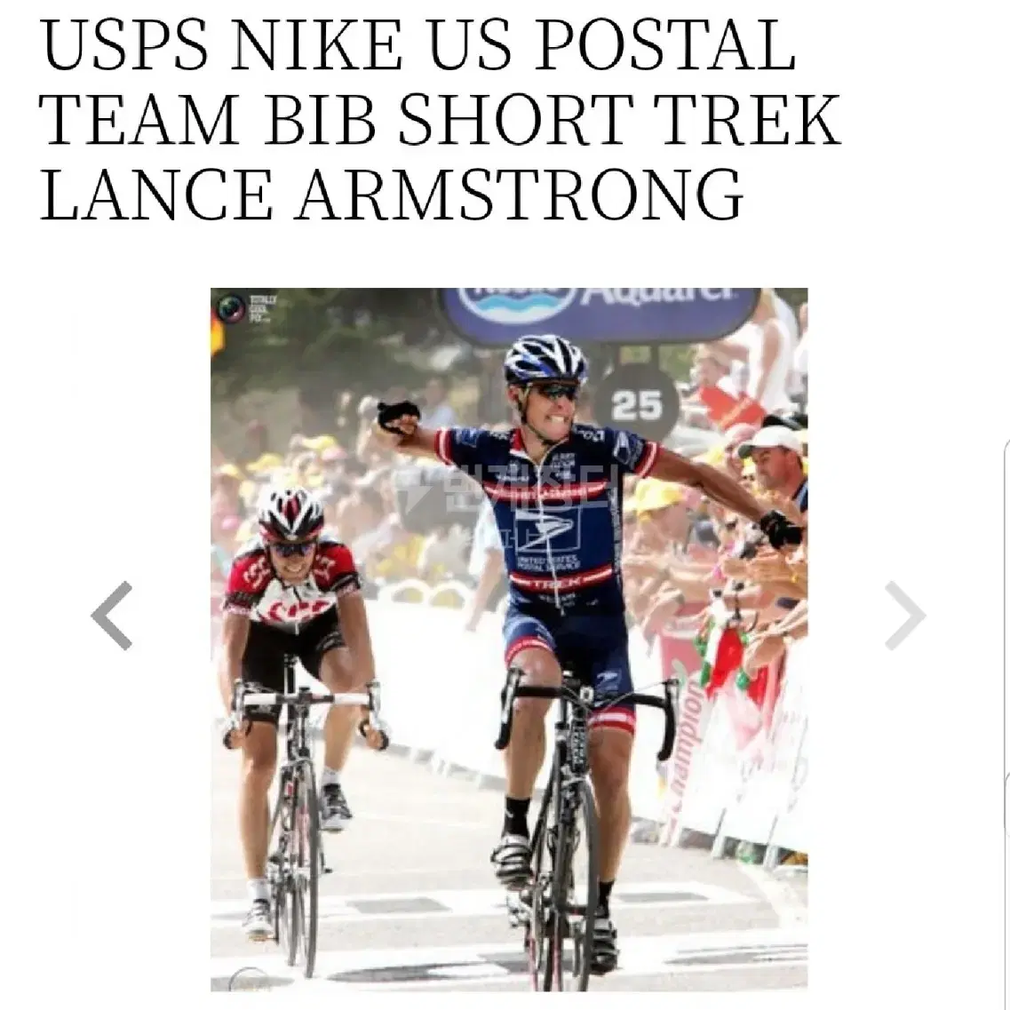 자전거 나이키 usps 져지  Nike 랜스 암스트롱 반팔 반바지 세트