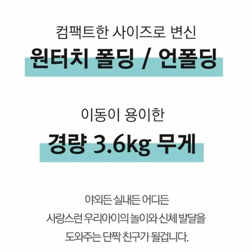 어린이 유아 자전거 헬멧 장난감 세발자전거 접이식  휴대용 폴딩