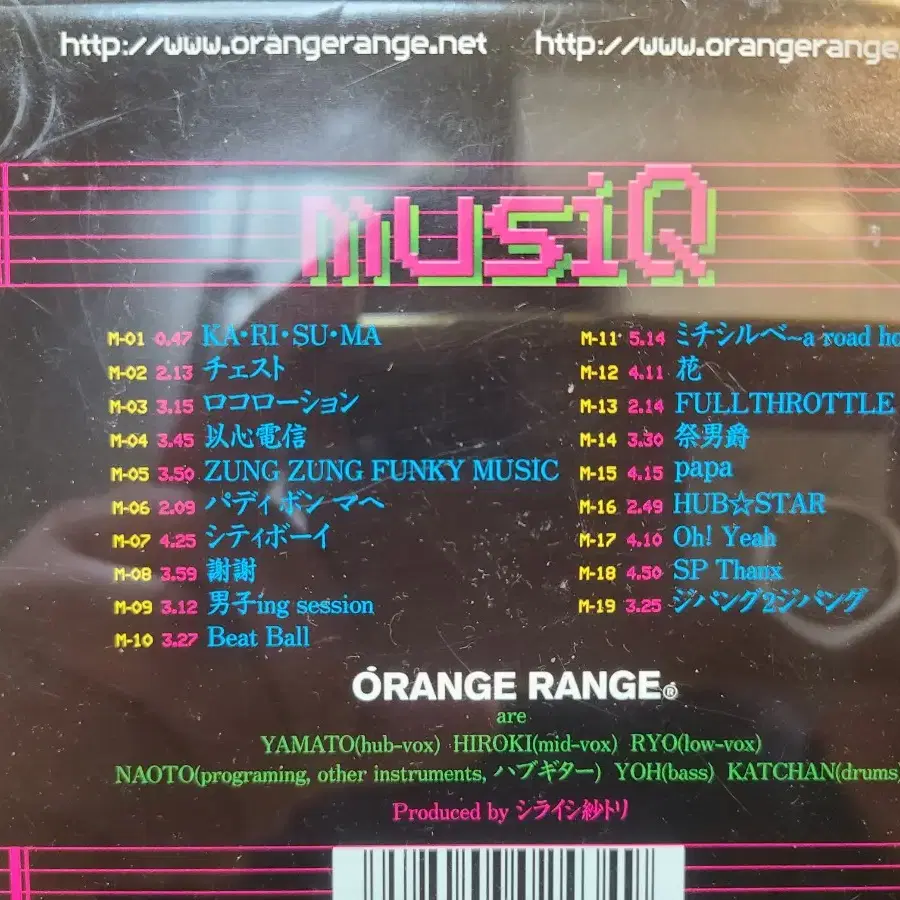 CD Musiq By Orange Range 오랜지렌지