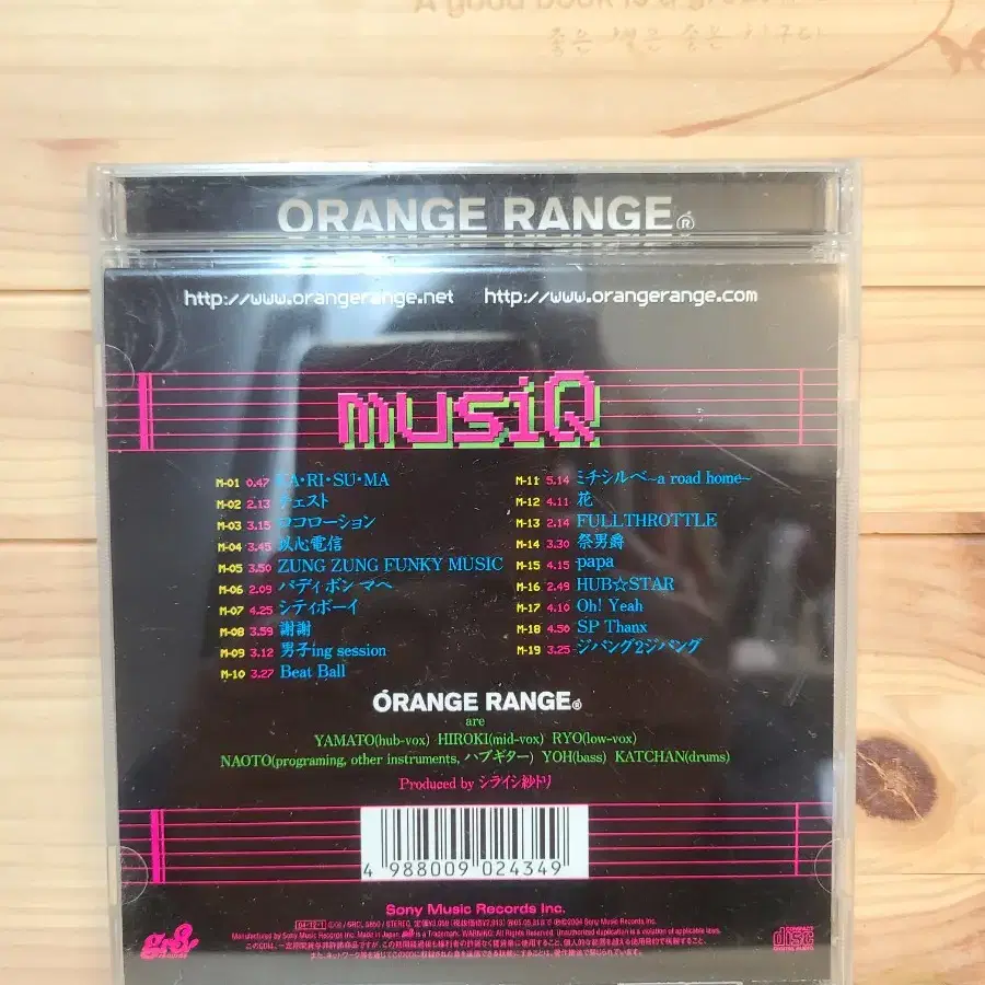 CD Musiq By Orange Range 오랜지렌지