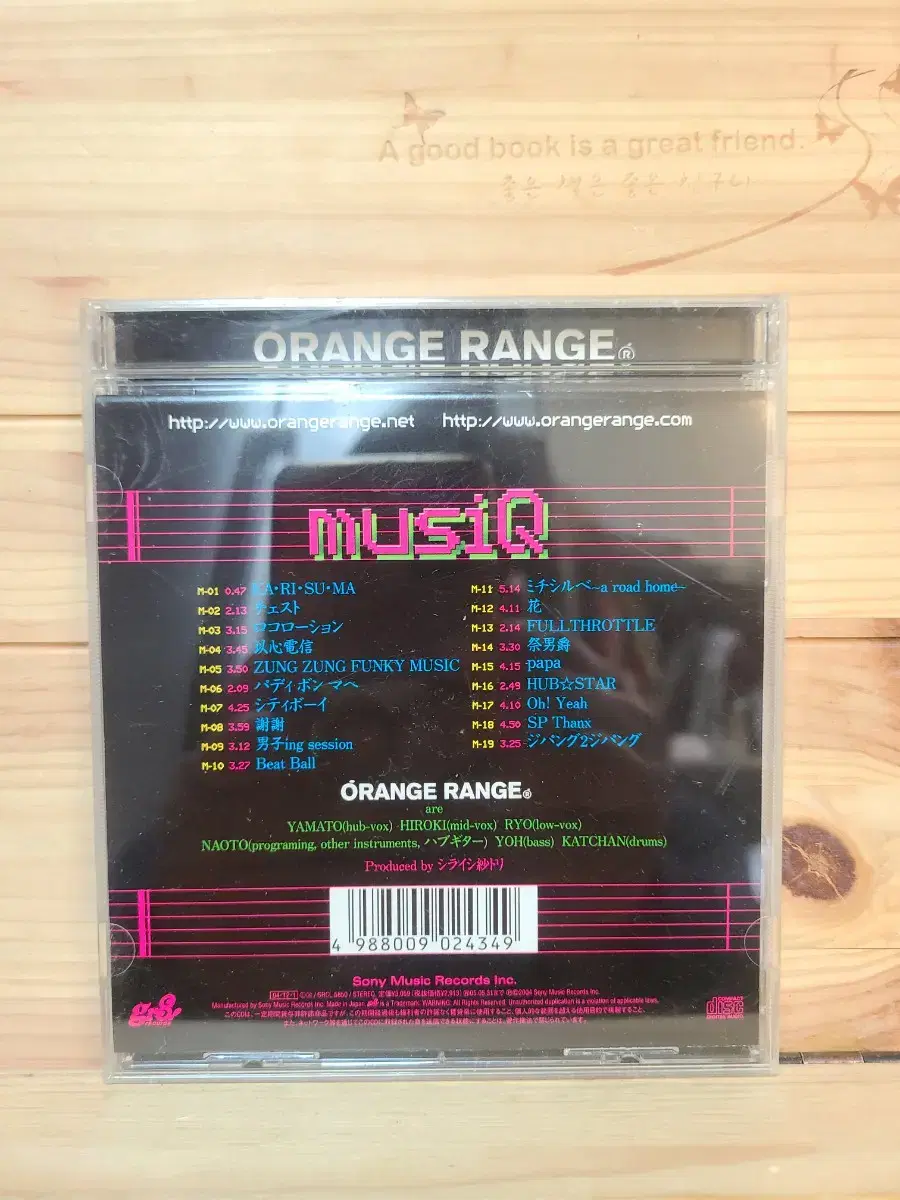 CD Musiq By Orange Range 오랜지렌지