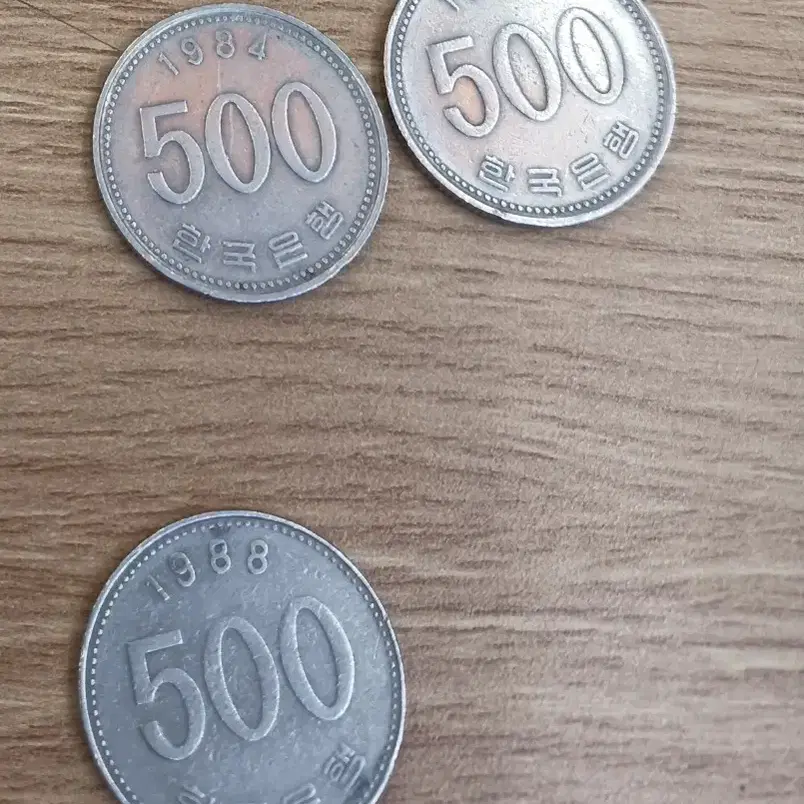 500원 동전 1984,88 