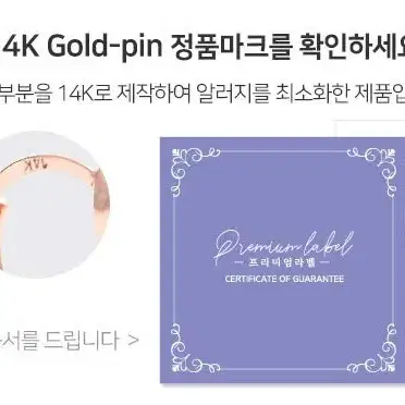 (새상품) 14K 하트 링귀걸이 로즈골드 악세사리 쥬얼리