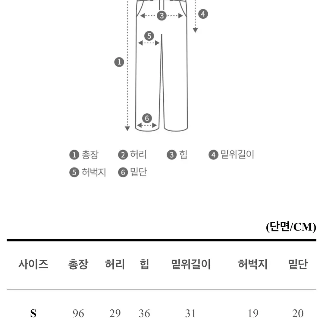 하이웨스트 기모 크로스 부츠컷 데님팬츠 s 새상품