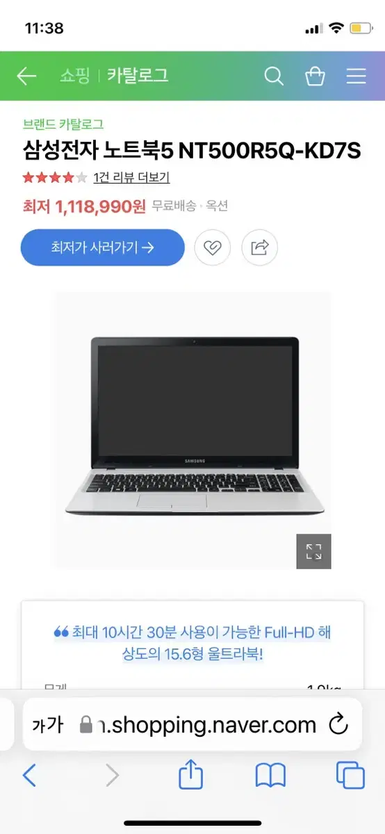 Samsung Notebook5