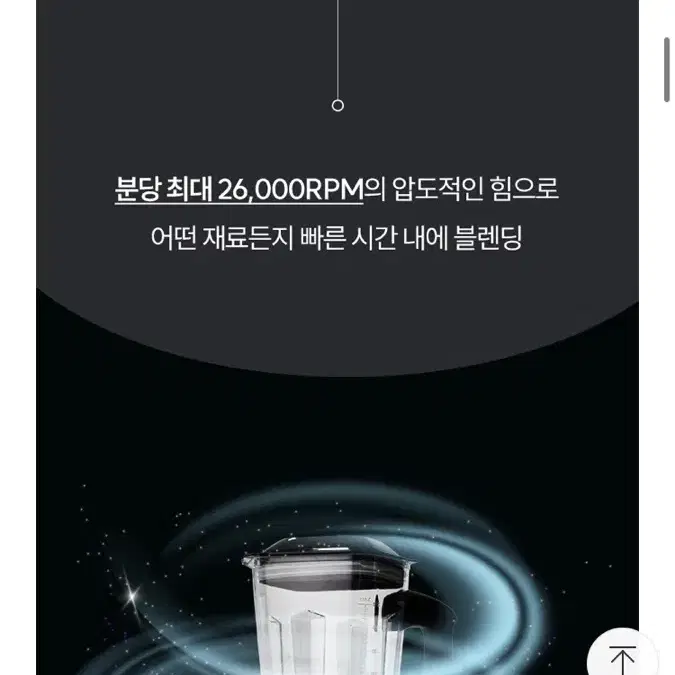 (새상품/무료배송) 더스핀 초고속 블렌더