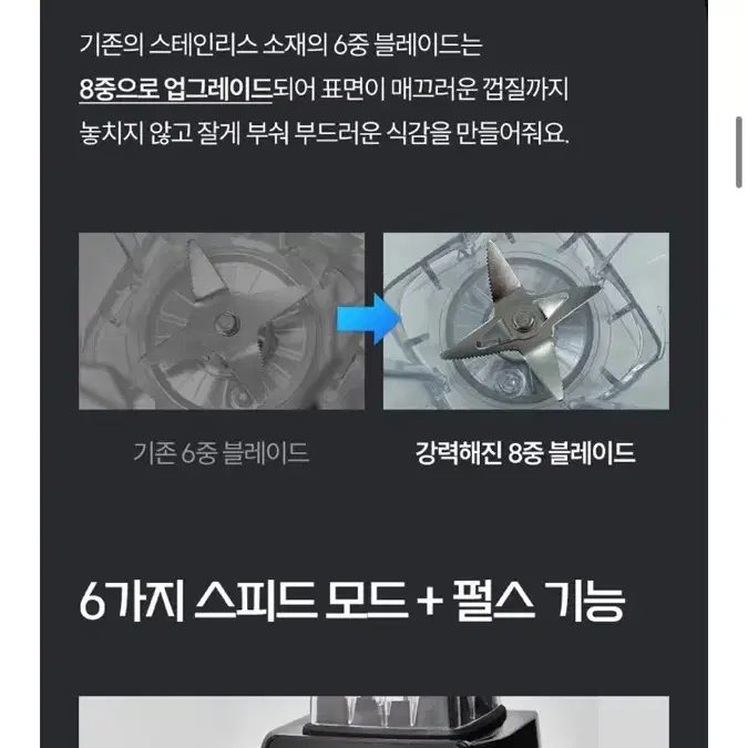 (새상품/무료배송) 더스핀 초고속 블렌더