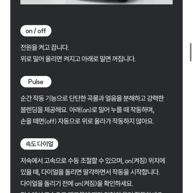 (새상품/무료배송) 더스핀 초고속 블렌더