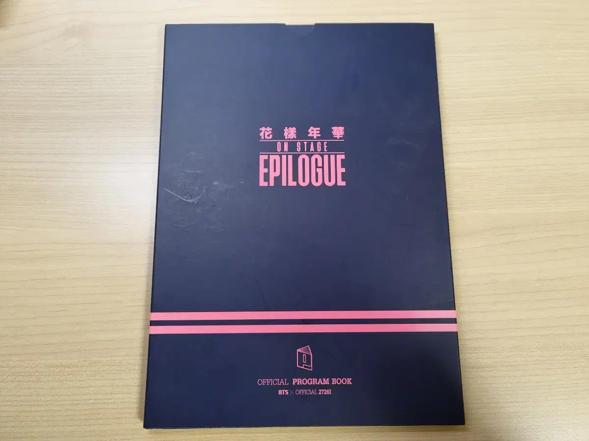 Bangtan Whole Ounces Program Book