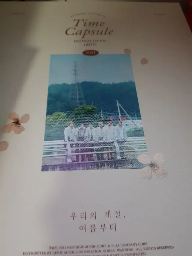 아스트로 포토북 타임캡슐 개봉